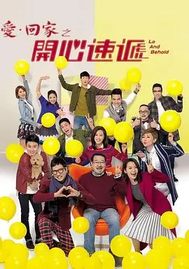 雾港档案在线观看